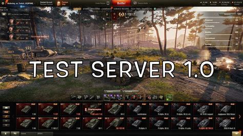 world of tank test server